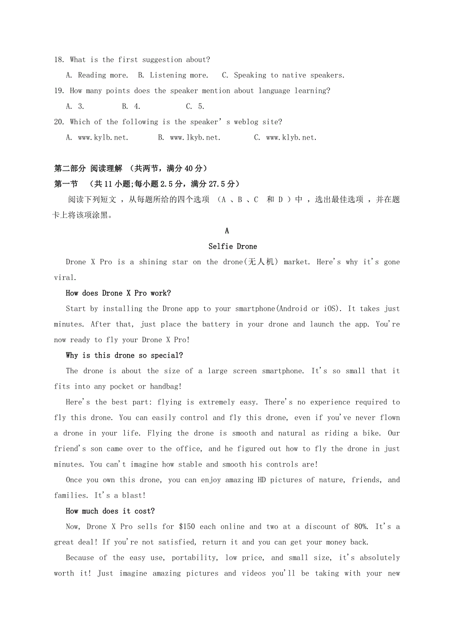 福建省南安市侨光中学2020-2021学年高二英语上学期第一次阶段考试试题.doc_第3页