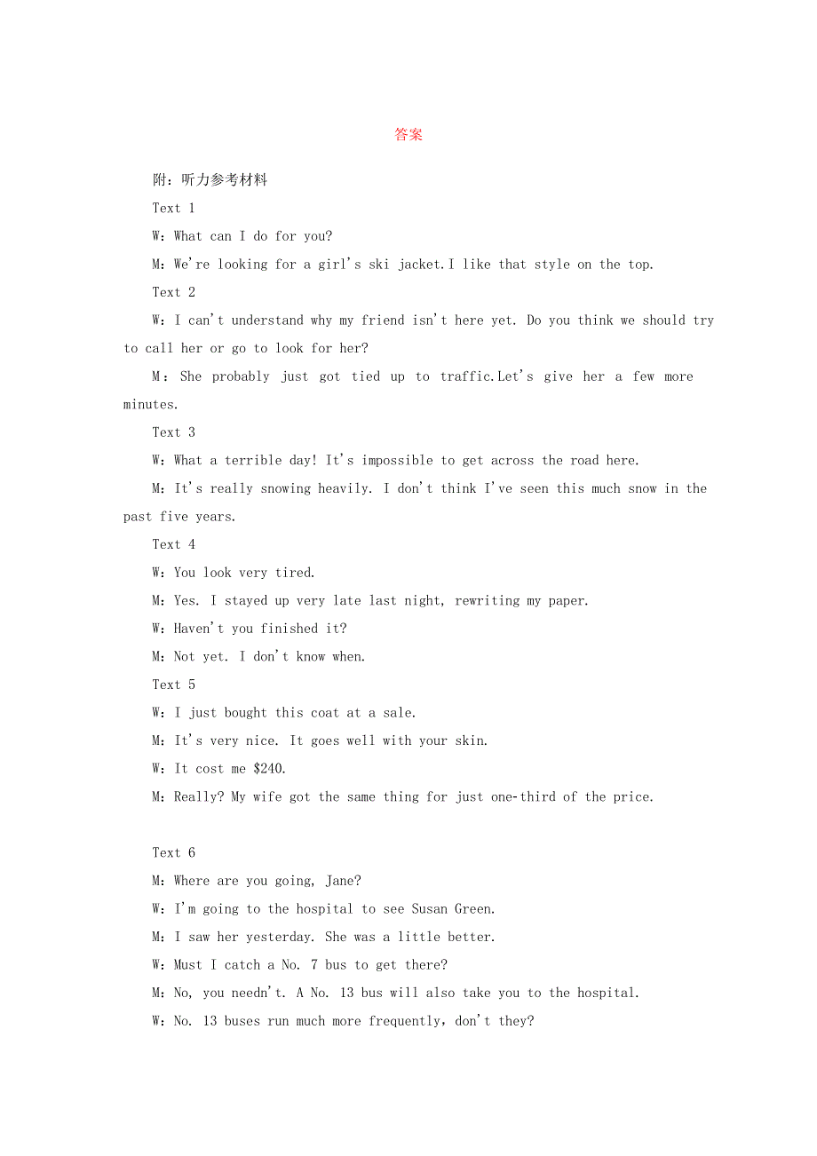 2020-2021学年高中英语 Unit 1 A land of diversity综合能力评估习题（含解析）新人教版选修8.doc_第3页