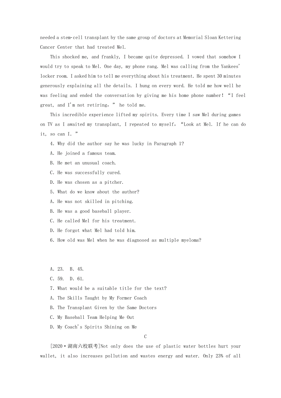 2021高考英语一轮复习 课时作业10 Unit 10 Money 北师大版必修4.doc_第3页