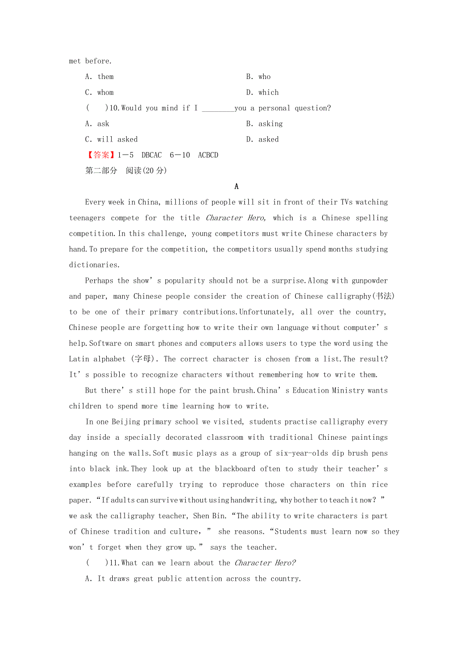 2021-2022年新教材高中英语 UNIT 5 LANGUAGES AROUND THE WORLD训练（含解析）新人教版必修第一册.doc_第2页