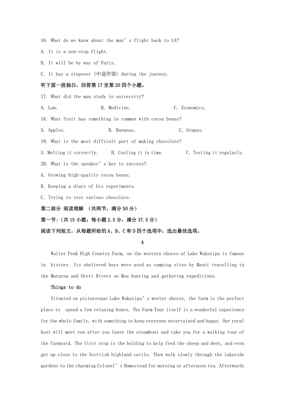 福建省安溪一中、养正中学、惠安一中、泉州实验中学2019-2020学年高二英语下学期期末联考试题（含解析）.doc_第3页