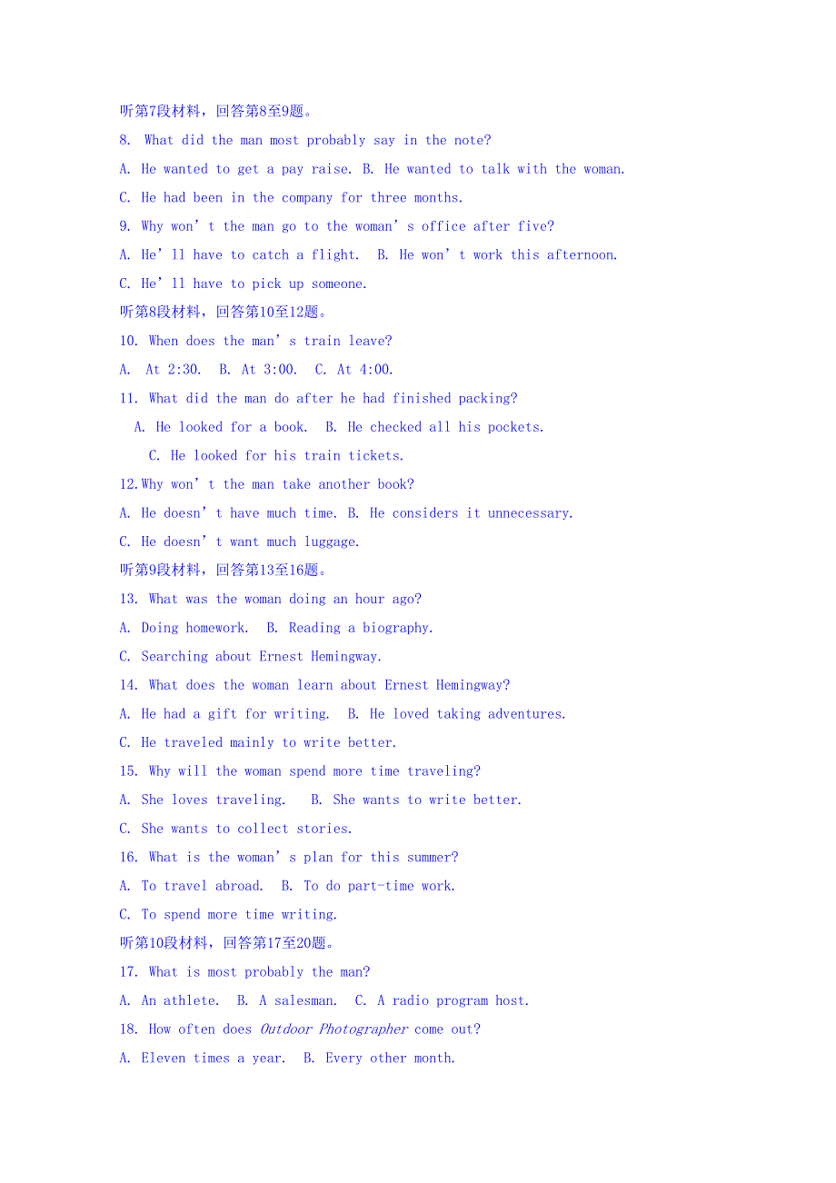 北京昌平临川育人学校2016届高三上学期10月月考英语试题 WORD版含答案.doc_第2页