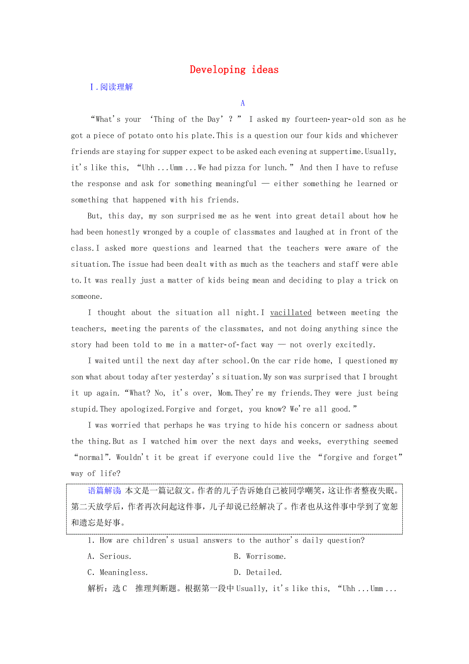 2021-2022年新教材高中英语 UNIT 3 Times change! Section Ⅲ Developing ideas课后练习（含解析）外研版选择性必修第二册.doc_第1页