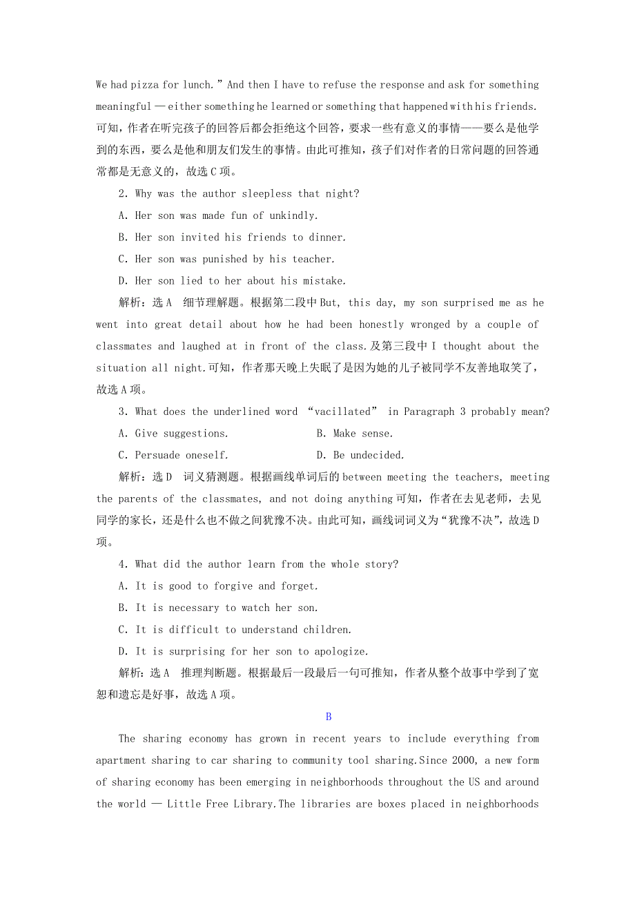 2021-2022年新教材高中英语 UNIT 3 Times change! Section Ⅲ Developing ideas课后练习（含解析）外研版选择性必修第二册.doc_第2页