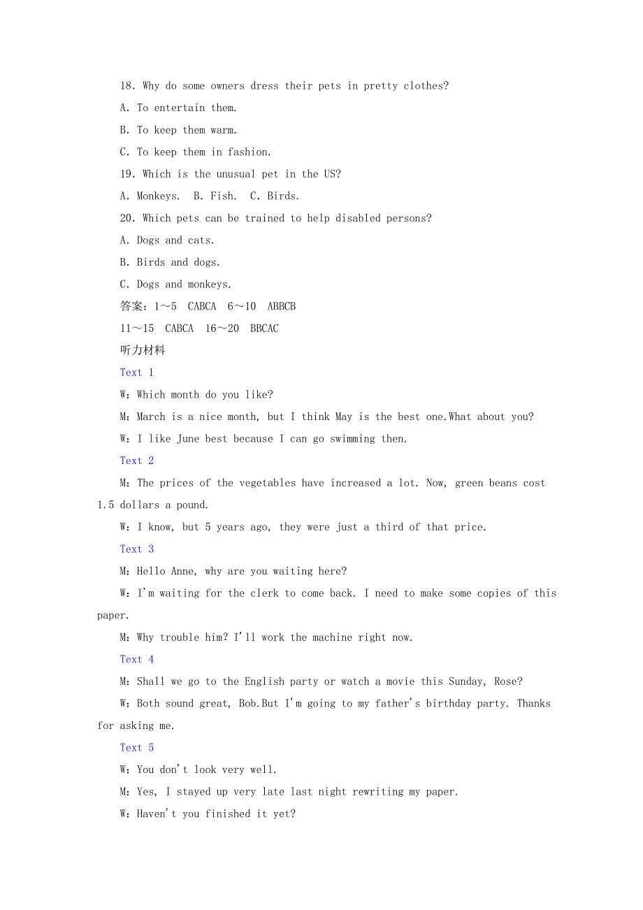 2021-2022年新教材高中英语 UNIT 4 Breaking boundaries 单元质量检测（含解析）外研版选择性必修第二册.doc_第3页