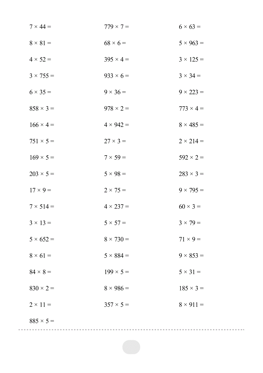 ▲口算题（多位数乘一位数）连打版 2000题.pdf_第2页