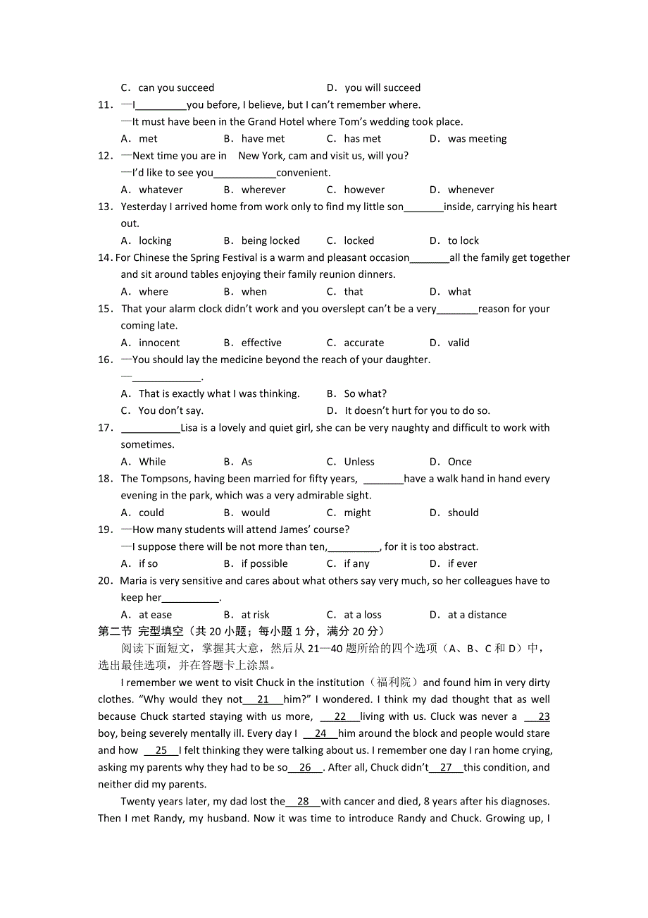 浙江省杭州市2012届高三第一次高考教学质量检测 英语试题.doc_第2页