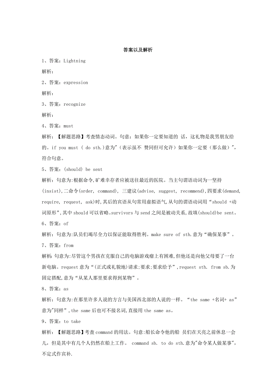 2020-2021学年高中英语 Unit 2 English around the world Period III Using Language同步课时作业（含解析）新人教版必修1.doc_第3页