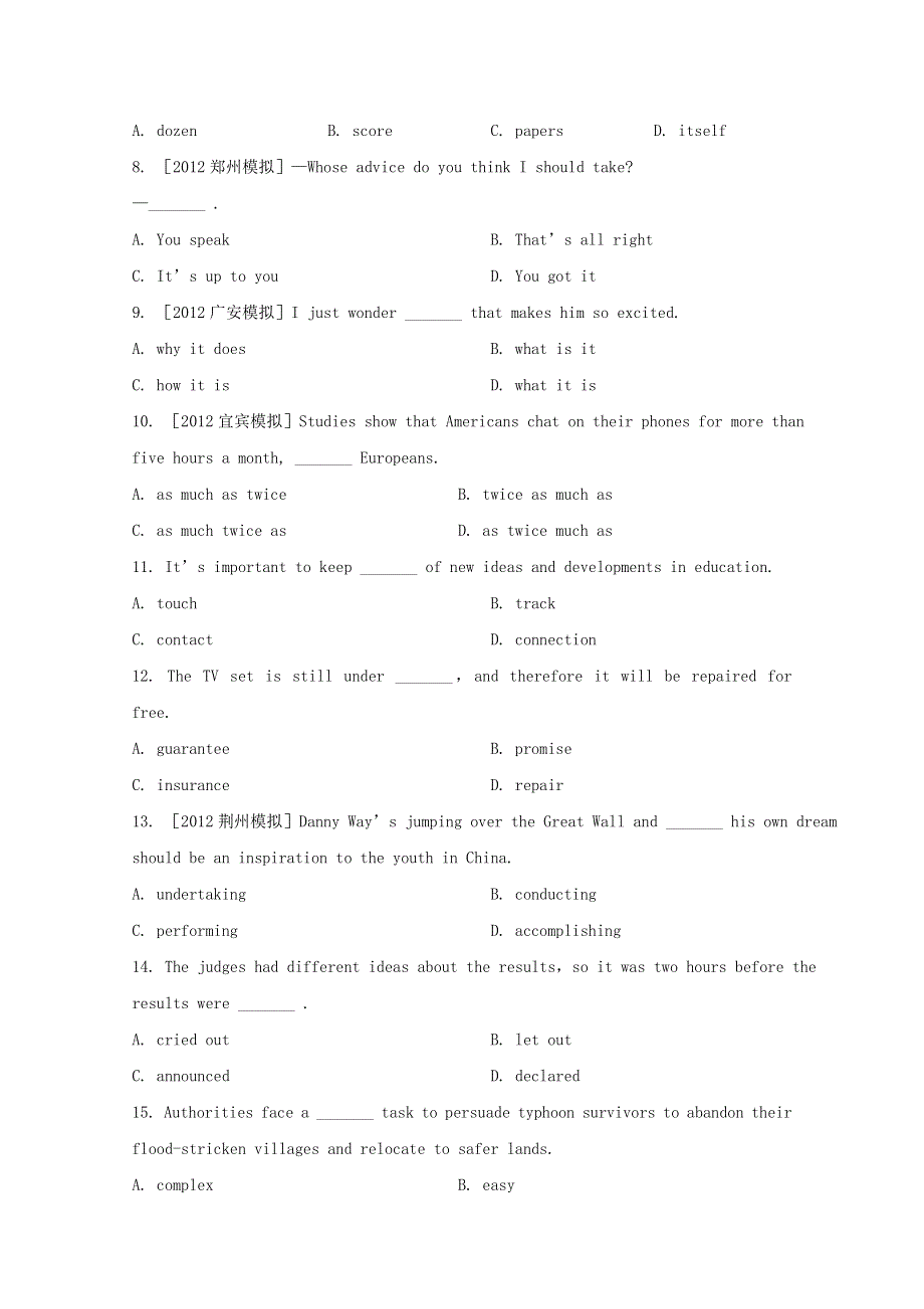 山东德州2013届高考英语二轮复习单项填空精练精析23.doc_第2页