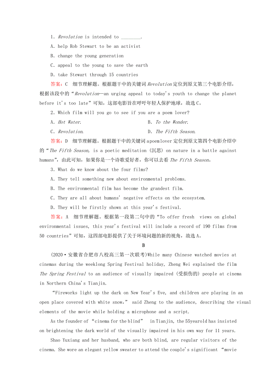 2021高考英语一轮统考复习 Book 2 Module 6 Films and TV Programmes课时作业（含解析）外研版.doc_第2页