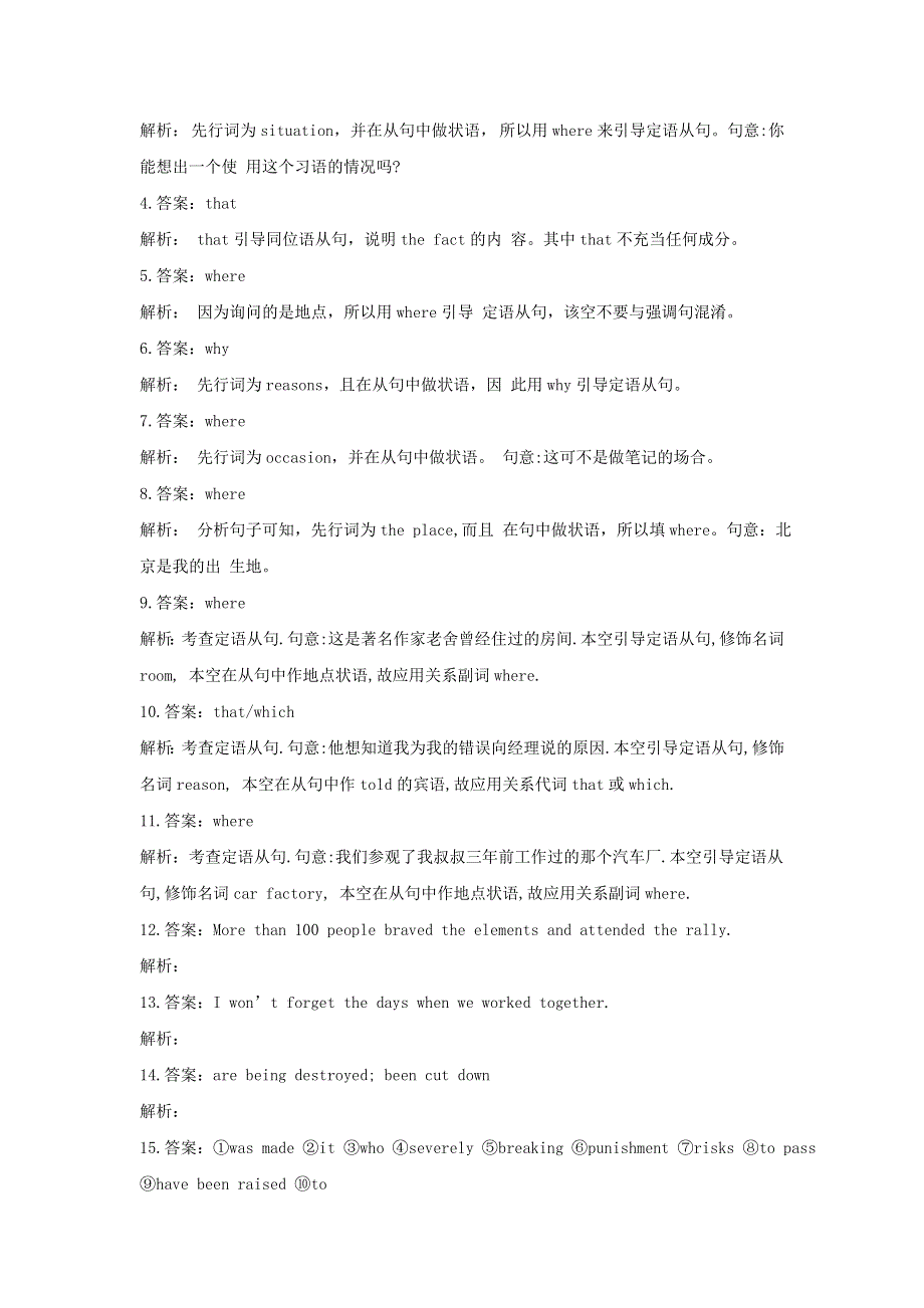 2020-2021学年高中英语 Unit 5 Into the wild Period II Using Language同步课时作业（含解析）外研版必修1.doc_第3页