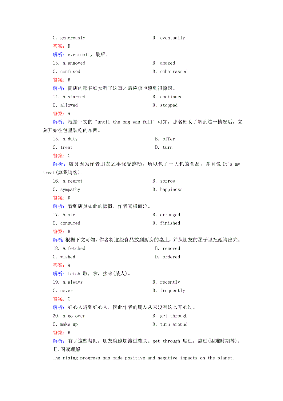 2020-2021学年高中英语 单元加餐练4 Unit 4 Global warming（含解析）新人教版选修6.doc_第3页