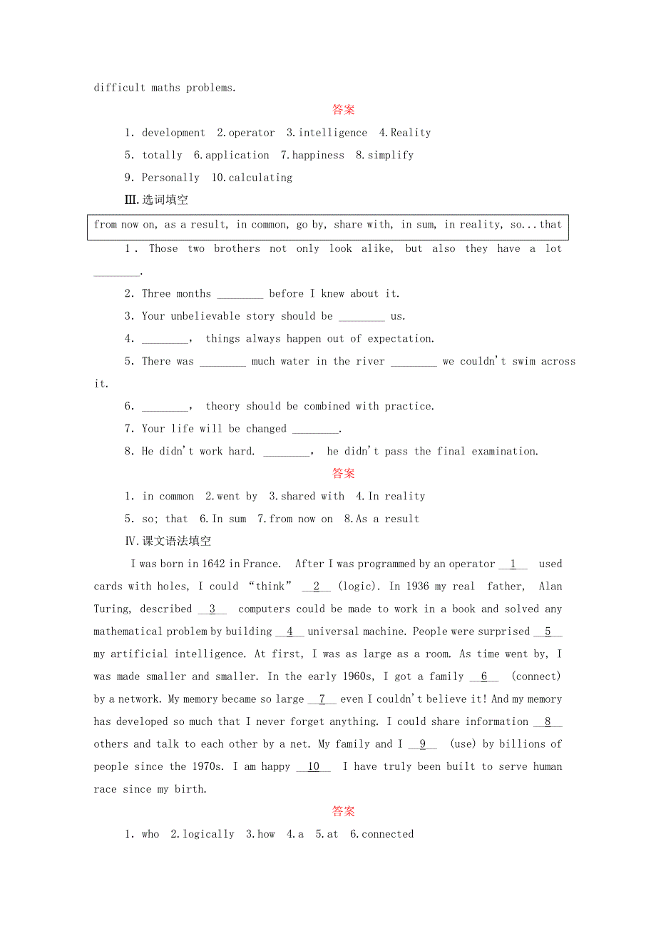 2020-2021学年高中英语 课时作业10 Unit 3 Computers（含解析）新人教版必修2.doc_第2页