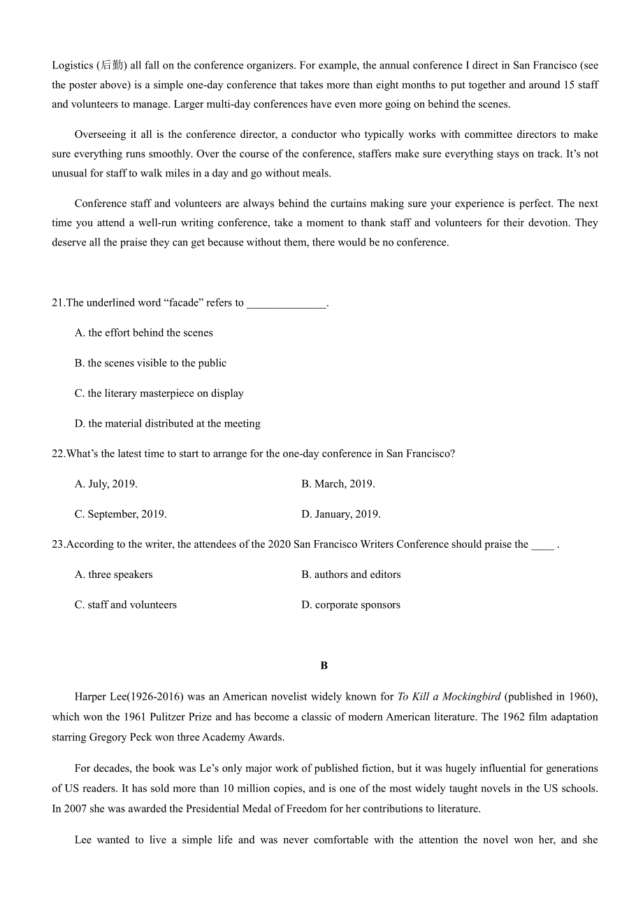 福建省厦门外国语学校2020-2021学年高二上学期期中考英语试题 PDF版含答案.pdf_第2页