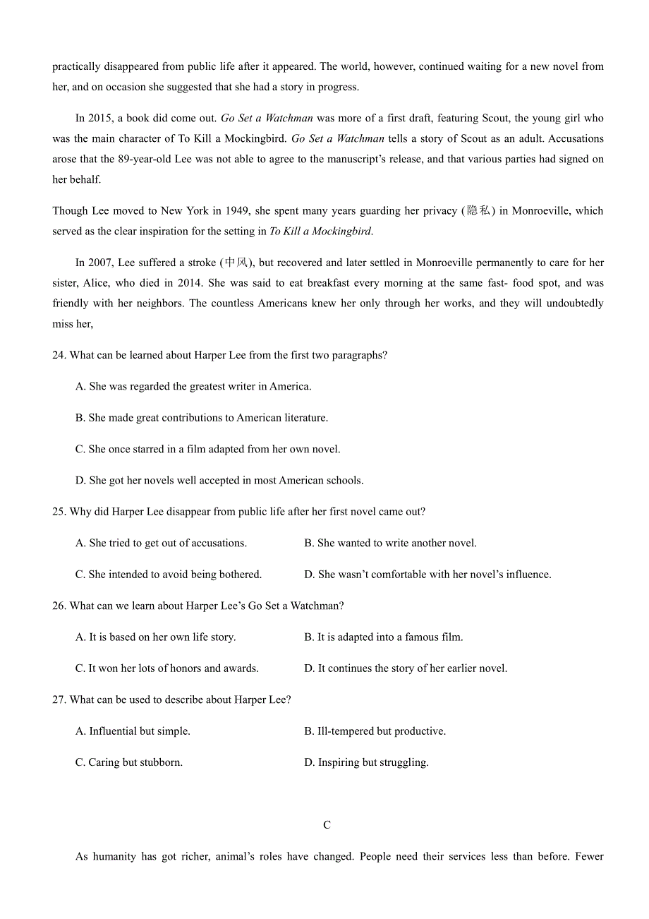 福建省厦门外国语学校2020-2021学年高二上学期期中考英语试题 PDF版含答案.pdf_第3页