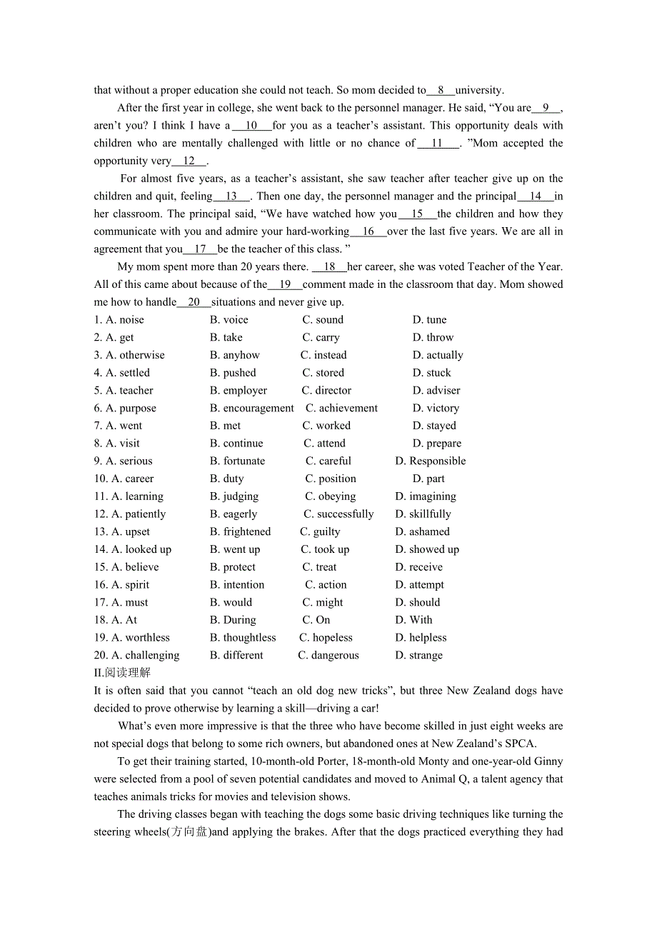 江苏省灌云县第一中学2014-2015学年高一英语暑期作业（3） WORD版含答案.doc_第3页