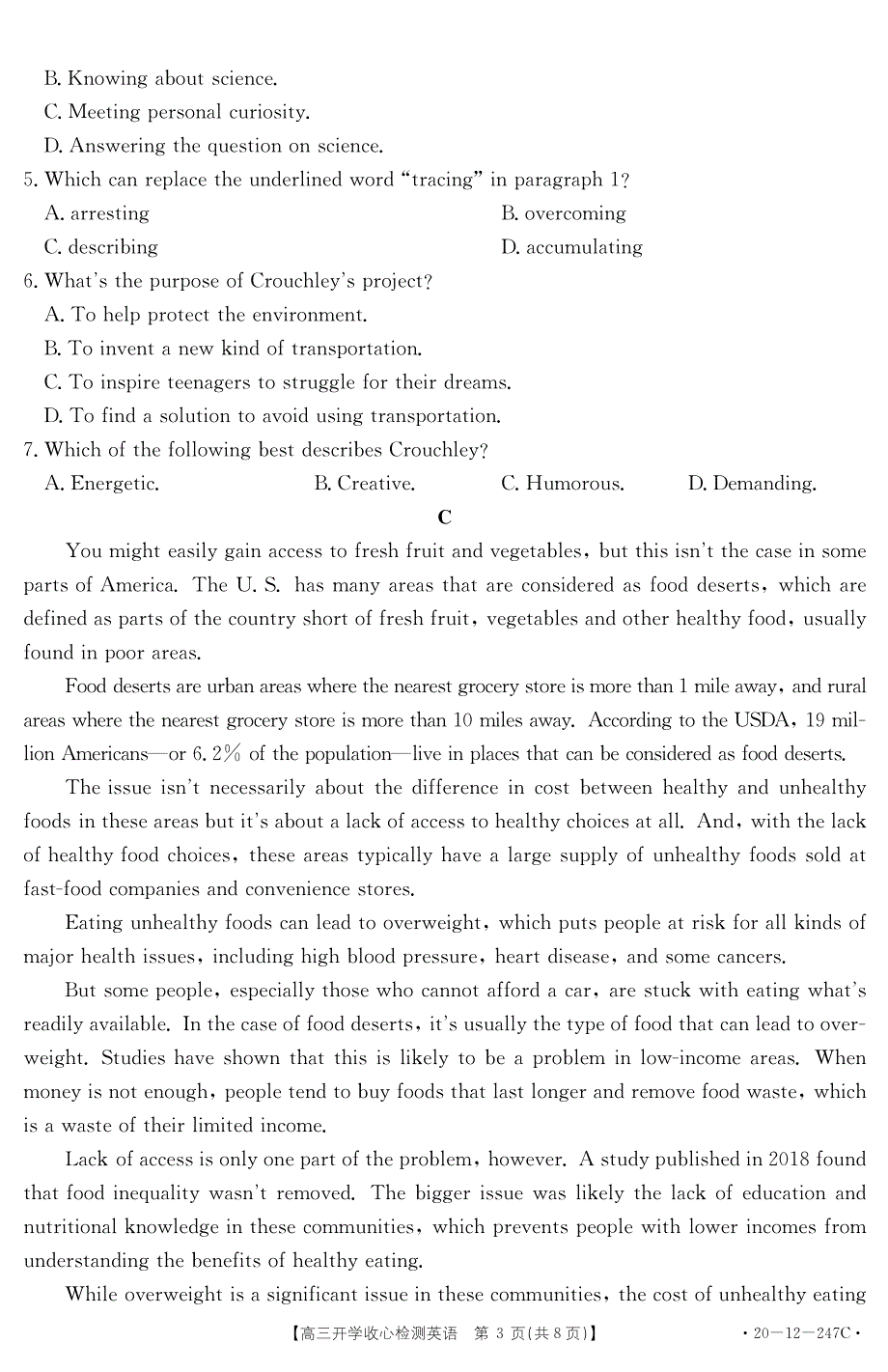 山东省2020届高三下学期开学收心检测英语试题 PDF版缺答案.pdf_第3页