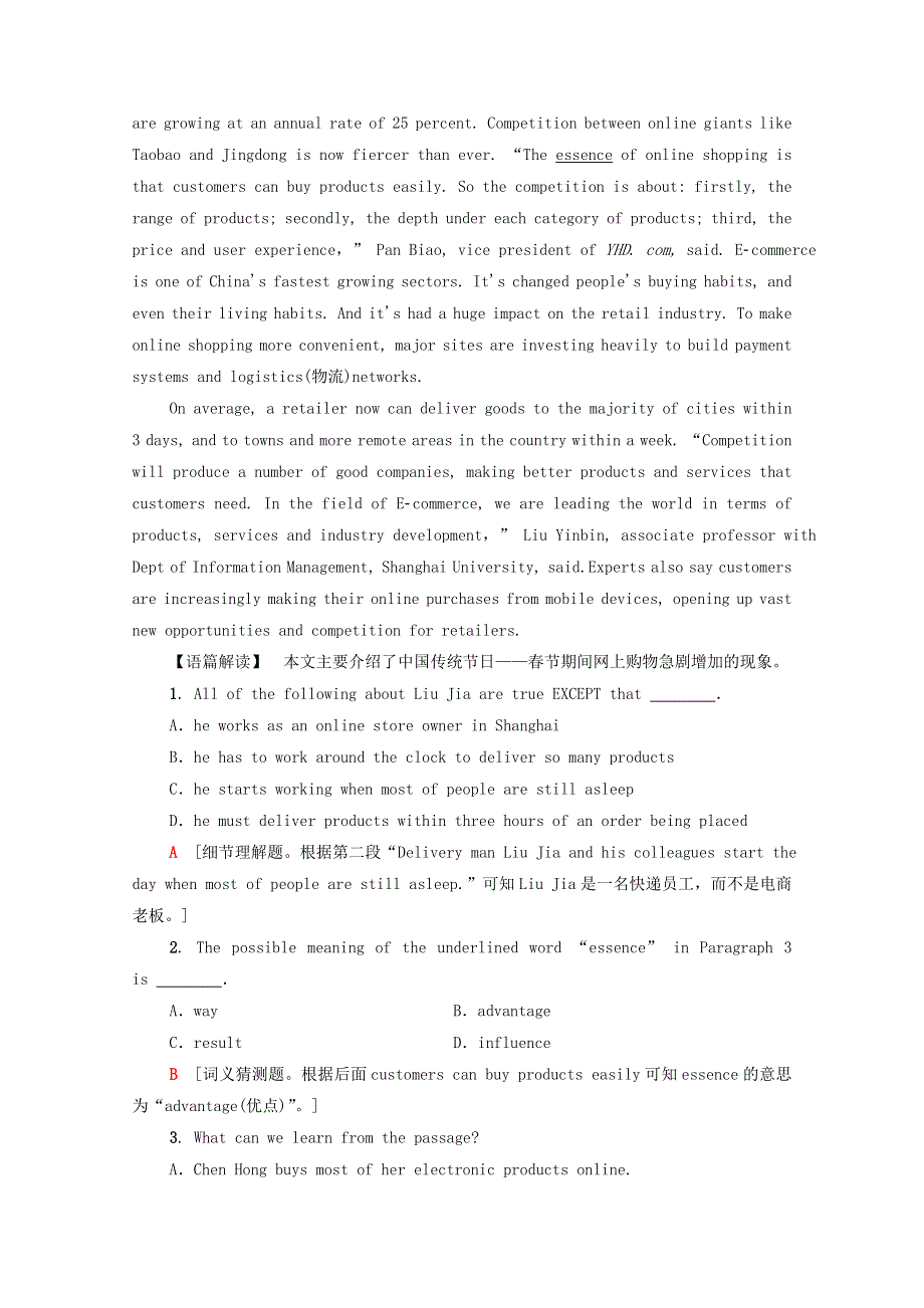 2020-2021学年高中英语 课时分层作业7 Unit 24 Society Section Ⅱ Language Points （Ⅰ）（含解析）北师大版选修8.doc_第2页