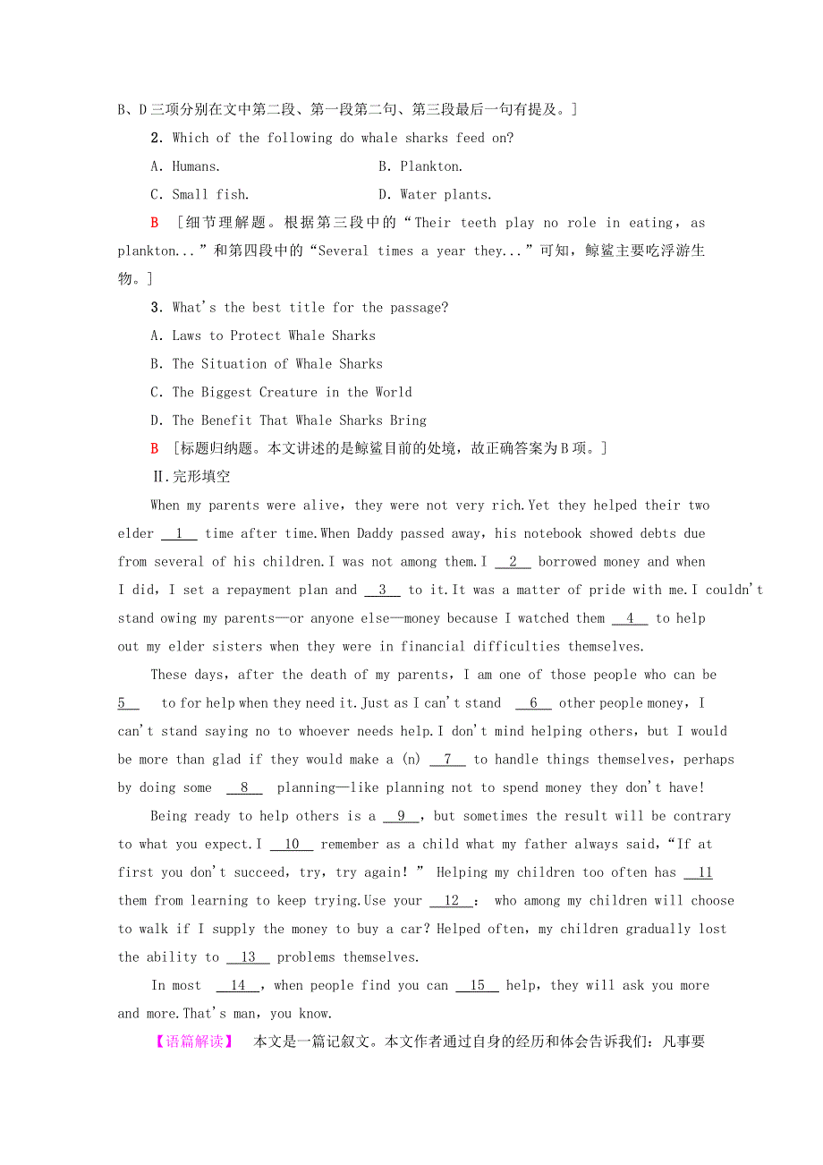 2020-2021学年高中英语 课时分层作业8 Unit 3 Under the sea Section Ⅱ（含解析）新人教版选修7.doc_第3页