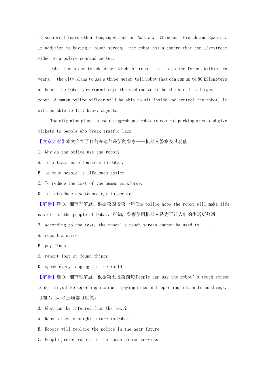 2020-2021学年高中英语 课时素养评价（五）Unit 2 Robots Learning about Language（含解析）新人教版选修7.doc_第3页