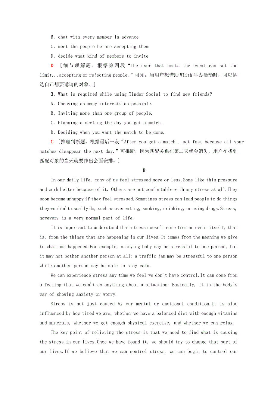 2020-2021学年高中英语 阶段综合检测2（含解析）外研版选修6.doc_第2页