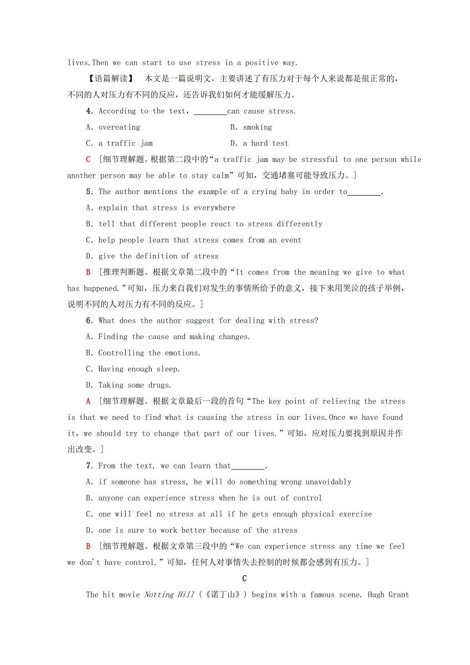 2020-2021学年高中英语 阶段综合检测2（含解析）外研版选修6.doc_第3页