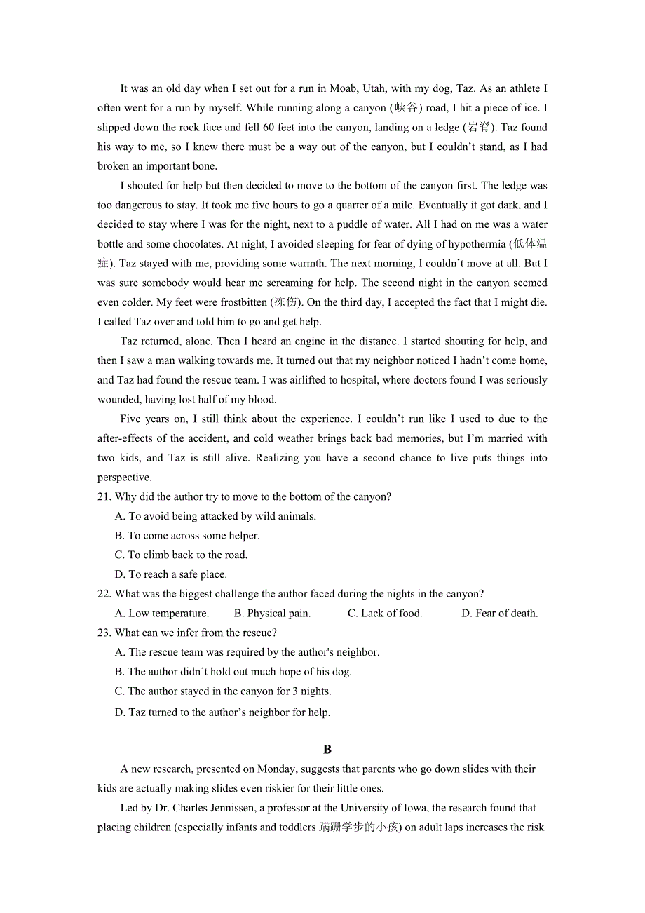 福建省厦门市湖滨中学2020-2021学年高二上学期期中考试英语试题 WORD版含答案.doc_第3页