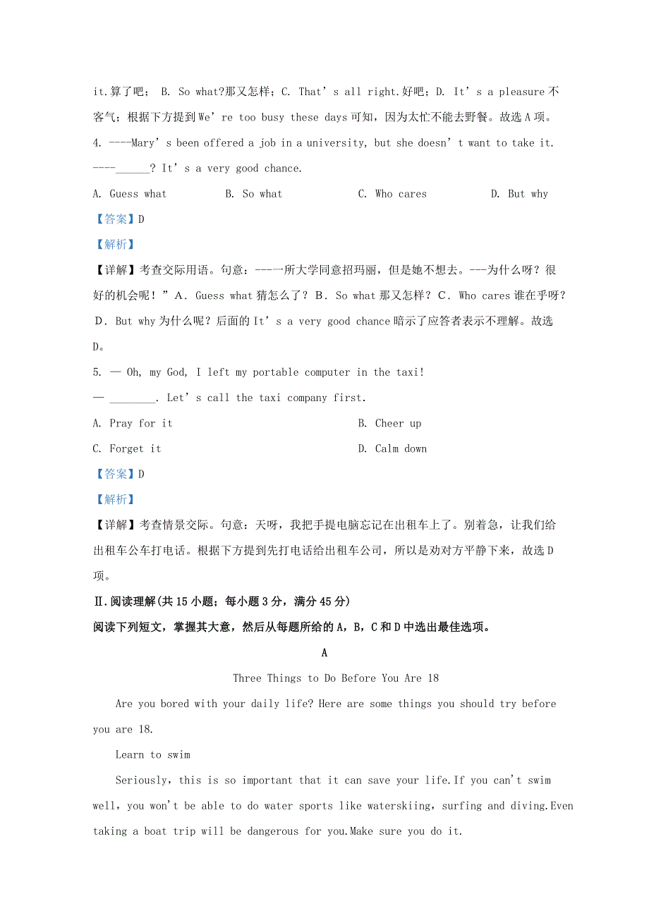 2020-2021学年高中英语学业水平合格性考试模拟测试题（五）（含解析）.doc_第2页