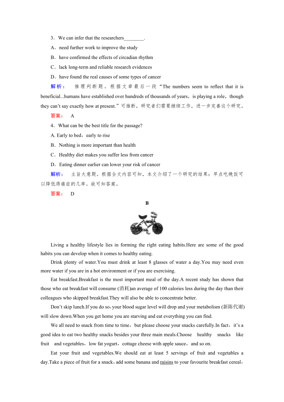 2020-2021学年高中英语必修3人教版课时作业：UNIT 2 SECTION Ⅲ　LEARNING ABOUT LANGUAGE & USING LANGUAGE WORD版含解析.doc_第3页