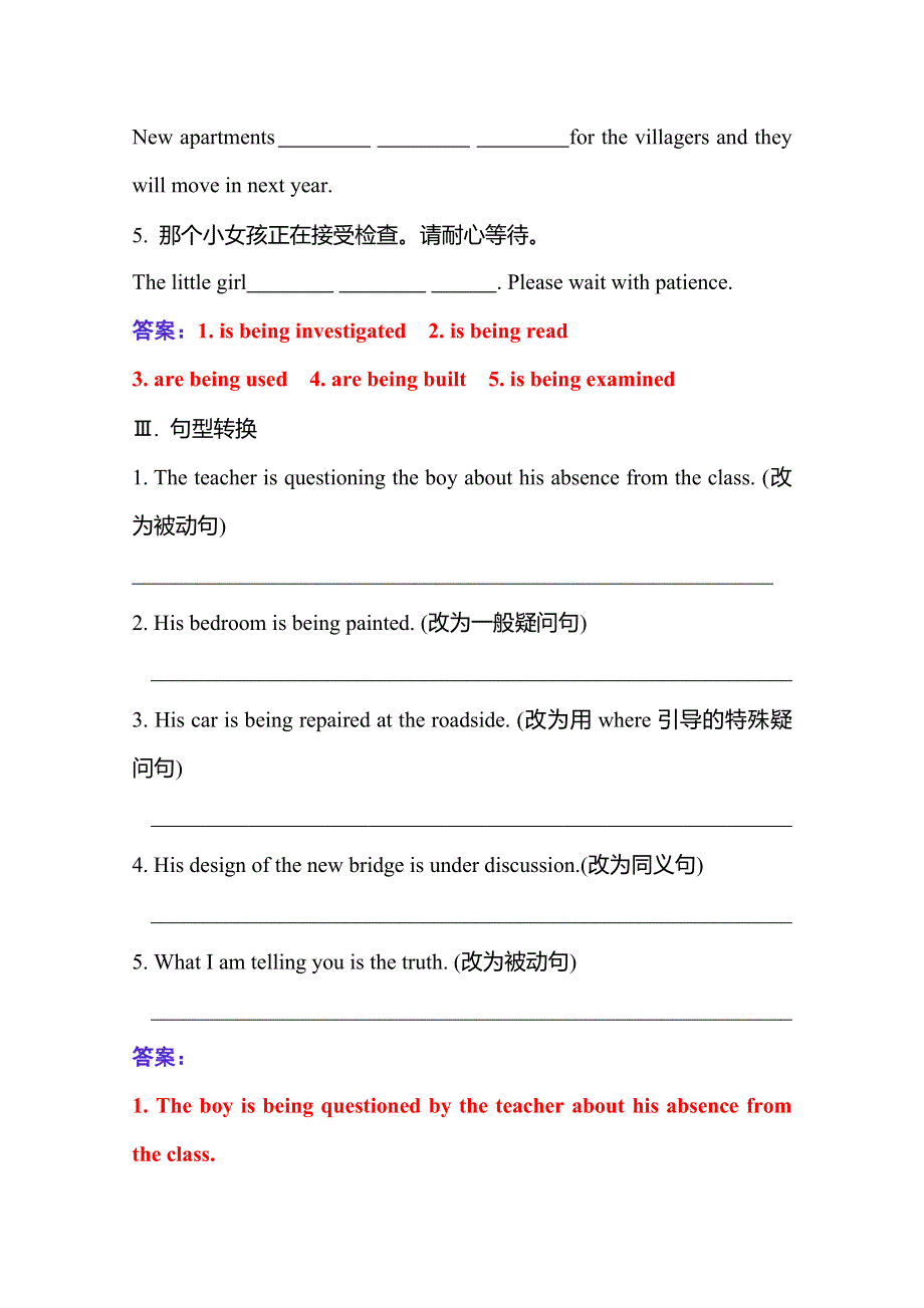 2020-2021学年高中英语新教材人教版必修第二册练习：UNIT 2 -SECTION Ⅲ WORD版含解析.doc_第2页