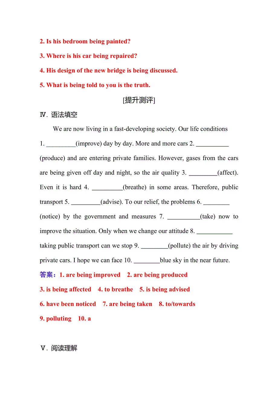 2020-2021学年高中英语新教材人教版必修第二册练习：UNIT 2 -SECTION Ⅲ WORD版含解析.doc_第3页