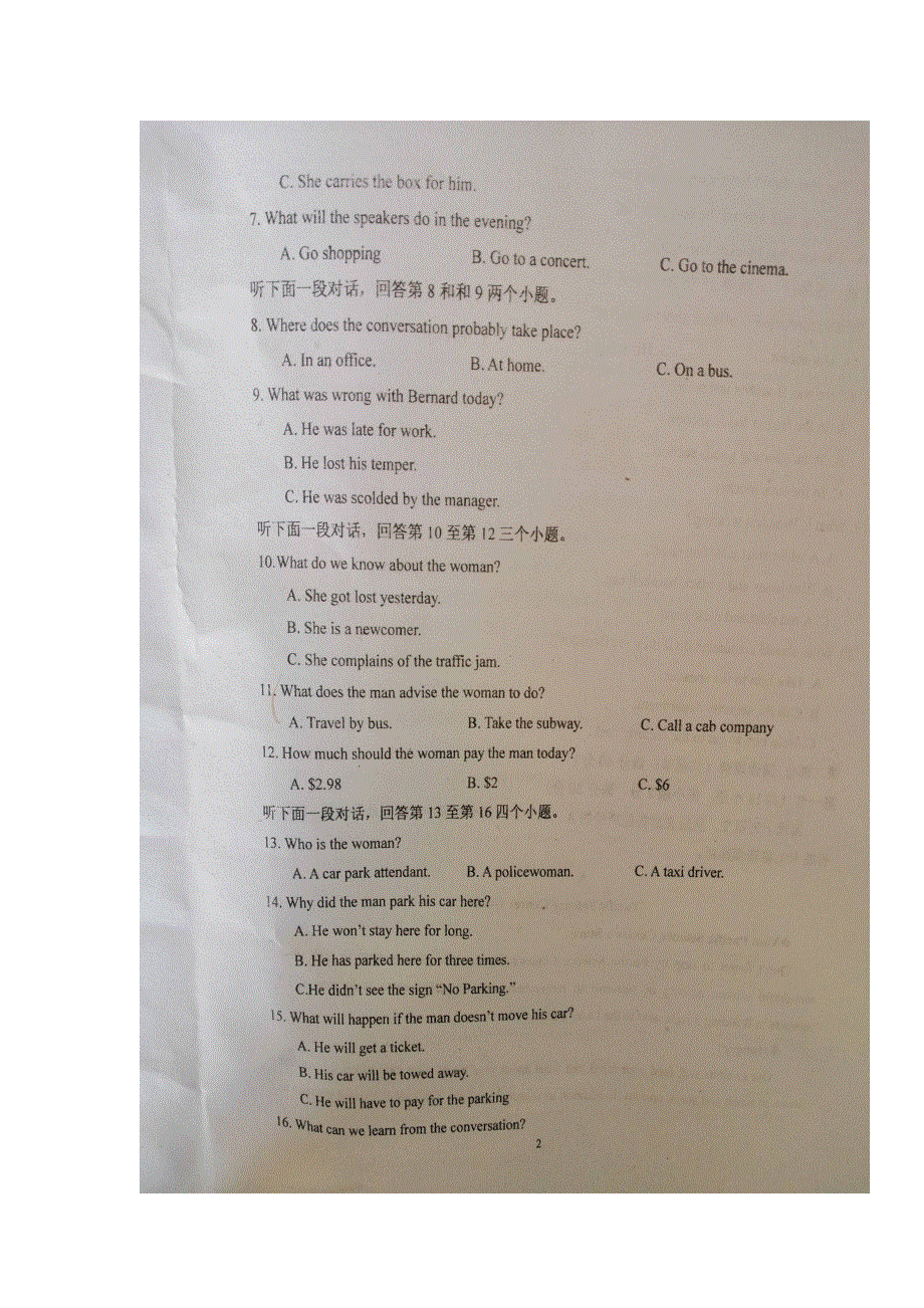 江苏省盐城市伍佑中学2019-2020学年高一上学期期末考试英语试题 扫描版缺答案.doc_第2页