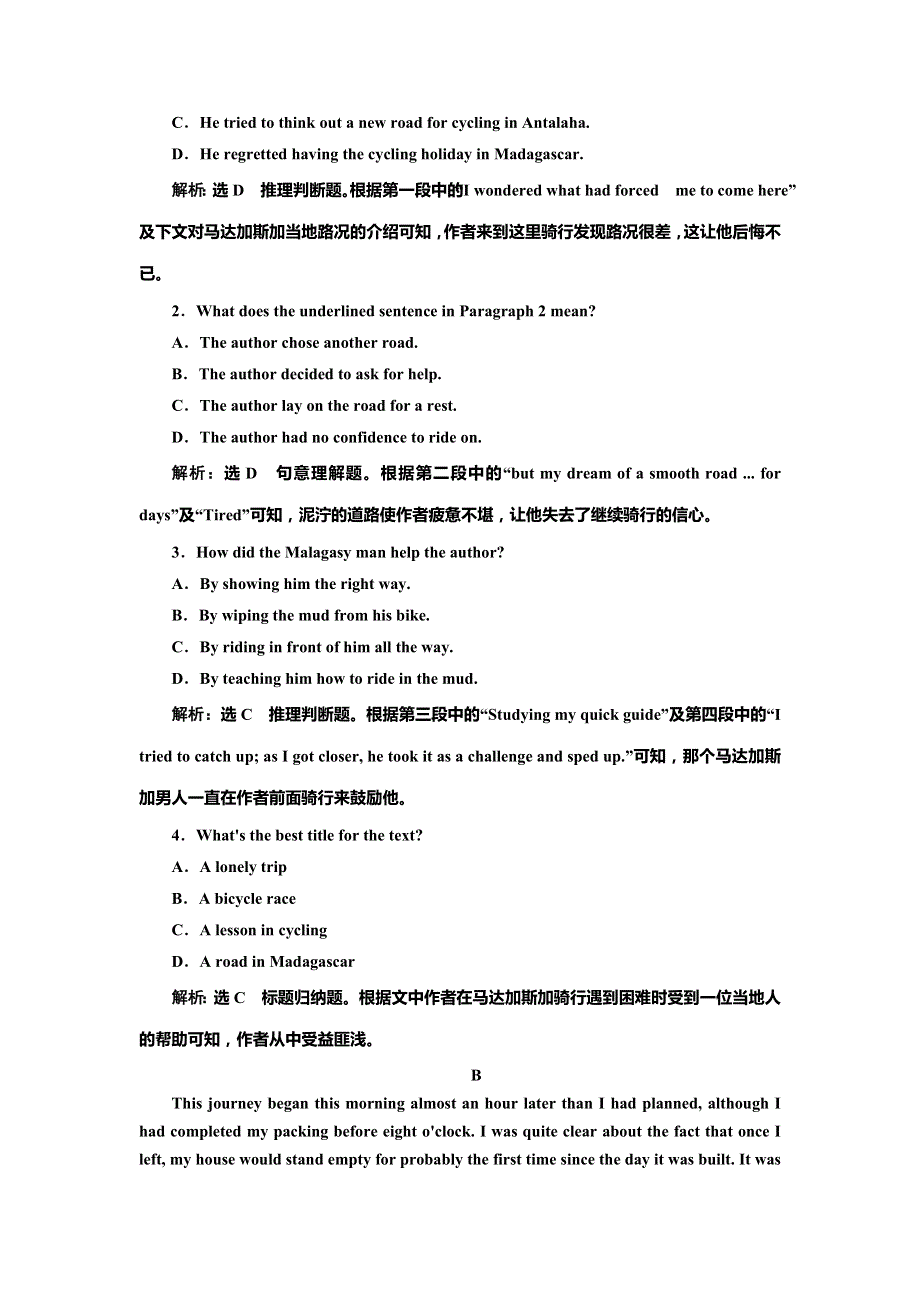 （新教材）2019-2020学年新课程同步外研版高中英语必修第二册：UNIT 5 课时跟踪检测（三）　DEVELOPING IDEAS WORD版含答案.doc_第3页