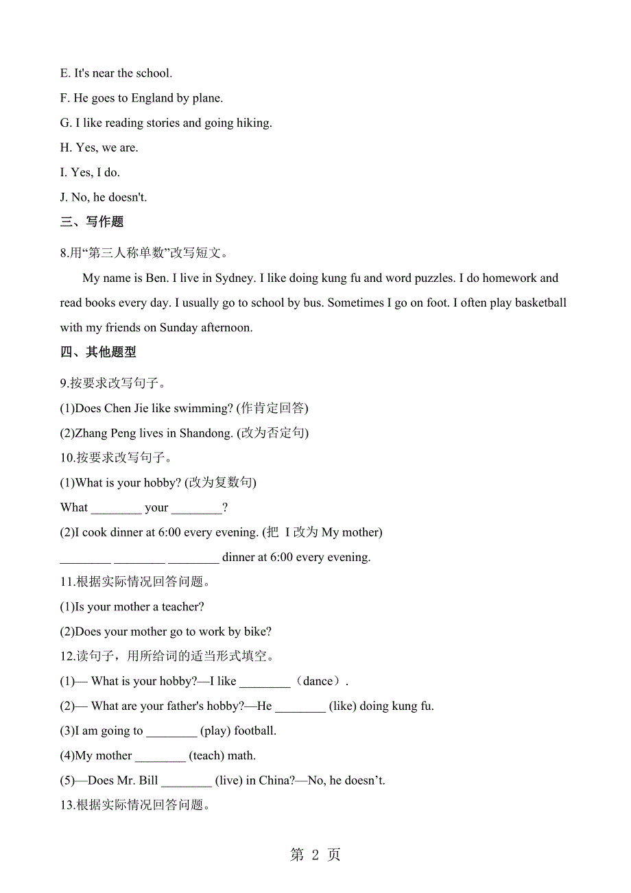 六年级上册英语单元测试unit 3（1）_人教（PEP）（含答案）.docx_第2页