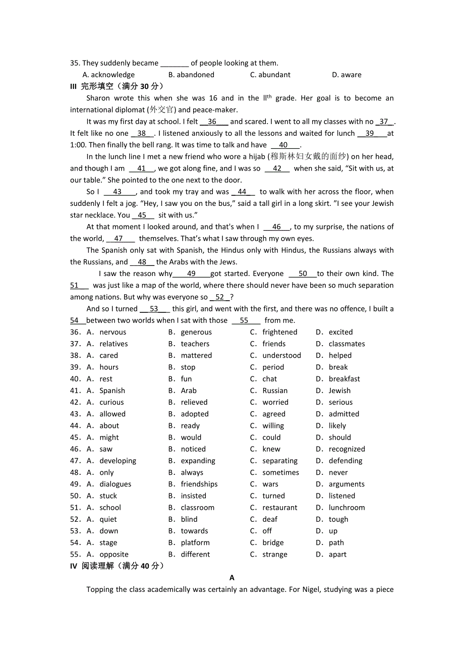 福建省大田一中2011-2012学年高二下学期期中考试试题（英语）.doc_第3页