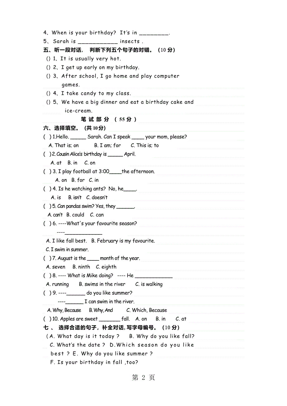 五年级下册英语期末试卷人教.doc_第2页