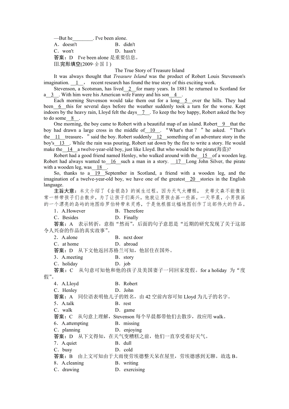 高一外研版英语必修4同步练习 MODULE 1 LIFE IN THE FUTURE 第3课时 GRAMMAR WORD版含答案.doc_第3页