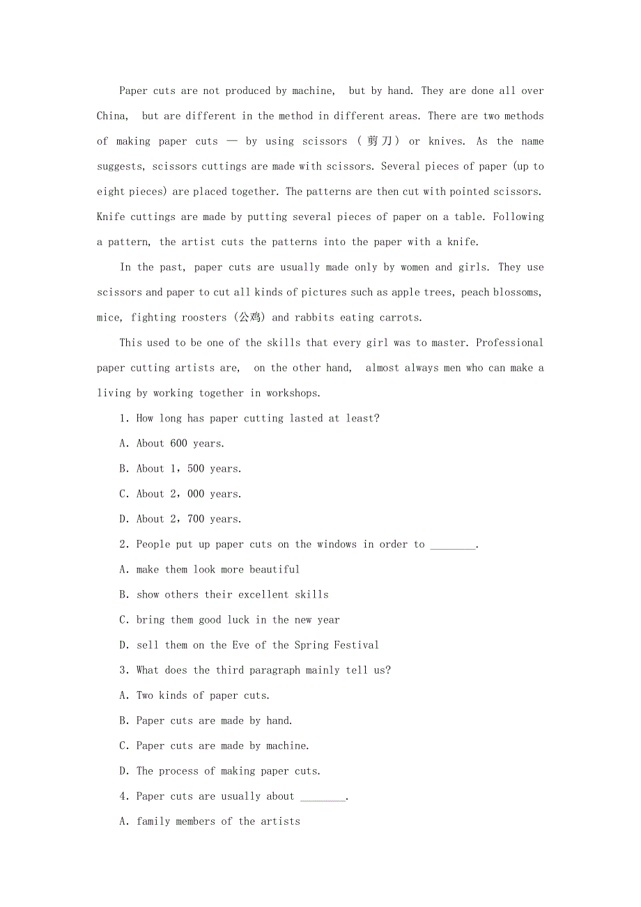 2022-2023学年新教材高中英语 课时作业（十六）Unit 6 The Admirable Part Ⅳ Lesson 3 The Superhero Behind Superman 北师大版必修第二册.doc_第3页