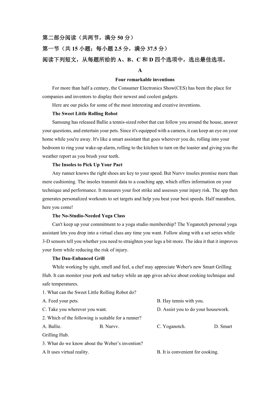 福建省宁化第一中学2021-2022学年高三上学期第一次阶段考试英语试题 WORD版含解析.doc_第3页