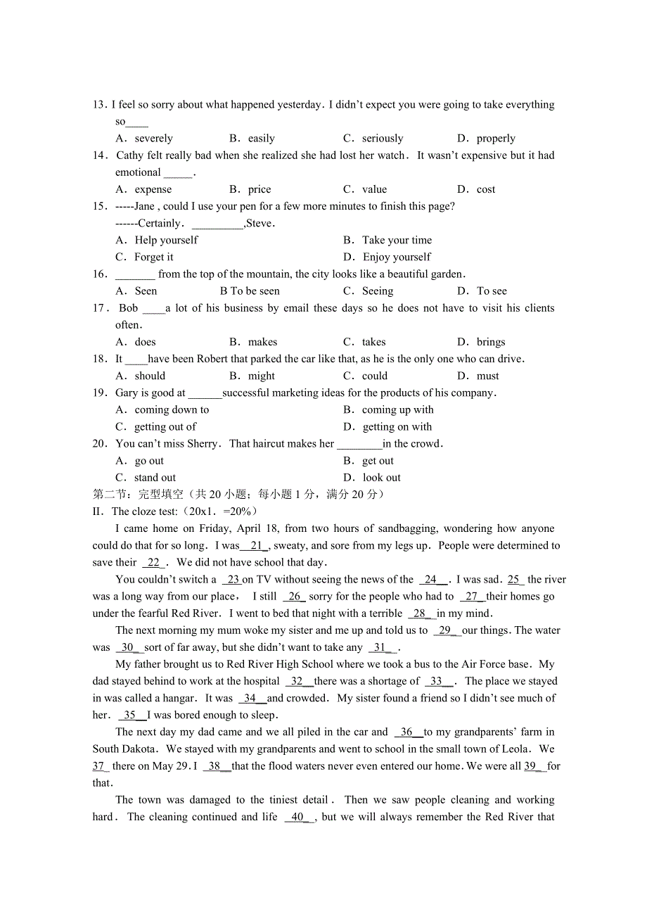 浙江省海宁高级中学2012届高三上学期10月月考考试（英语）.doc_第2页