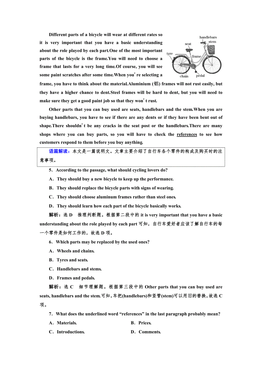 2021-2022新教材外研版英语选择性必修第二册课后练习：UNIT 2 IMPROVING YOURSELF （三）　DEVELOPING IDEAS WORD版含解析.doc_第3页