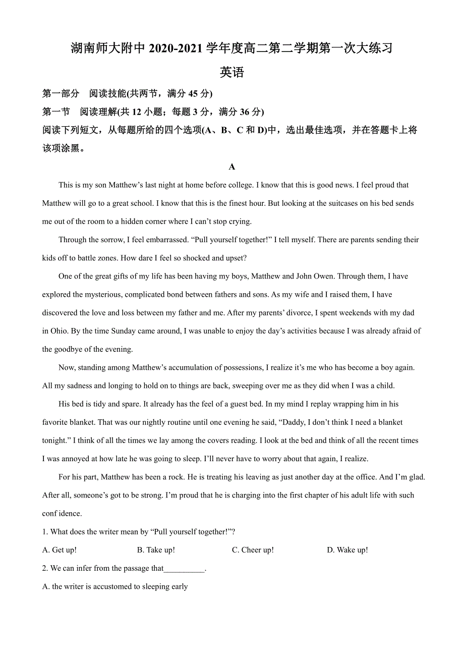 湖南师范大学附属中学2020-2021学年高二下学期第一次大练习英语试题 PDF版含答案.pdf_第1页