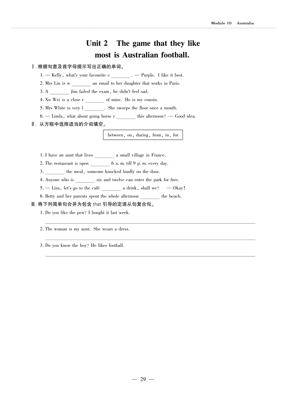 九年级英语上册Module10Australia同步作业pdf无答案新版外研版.pdf_第2页