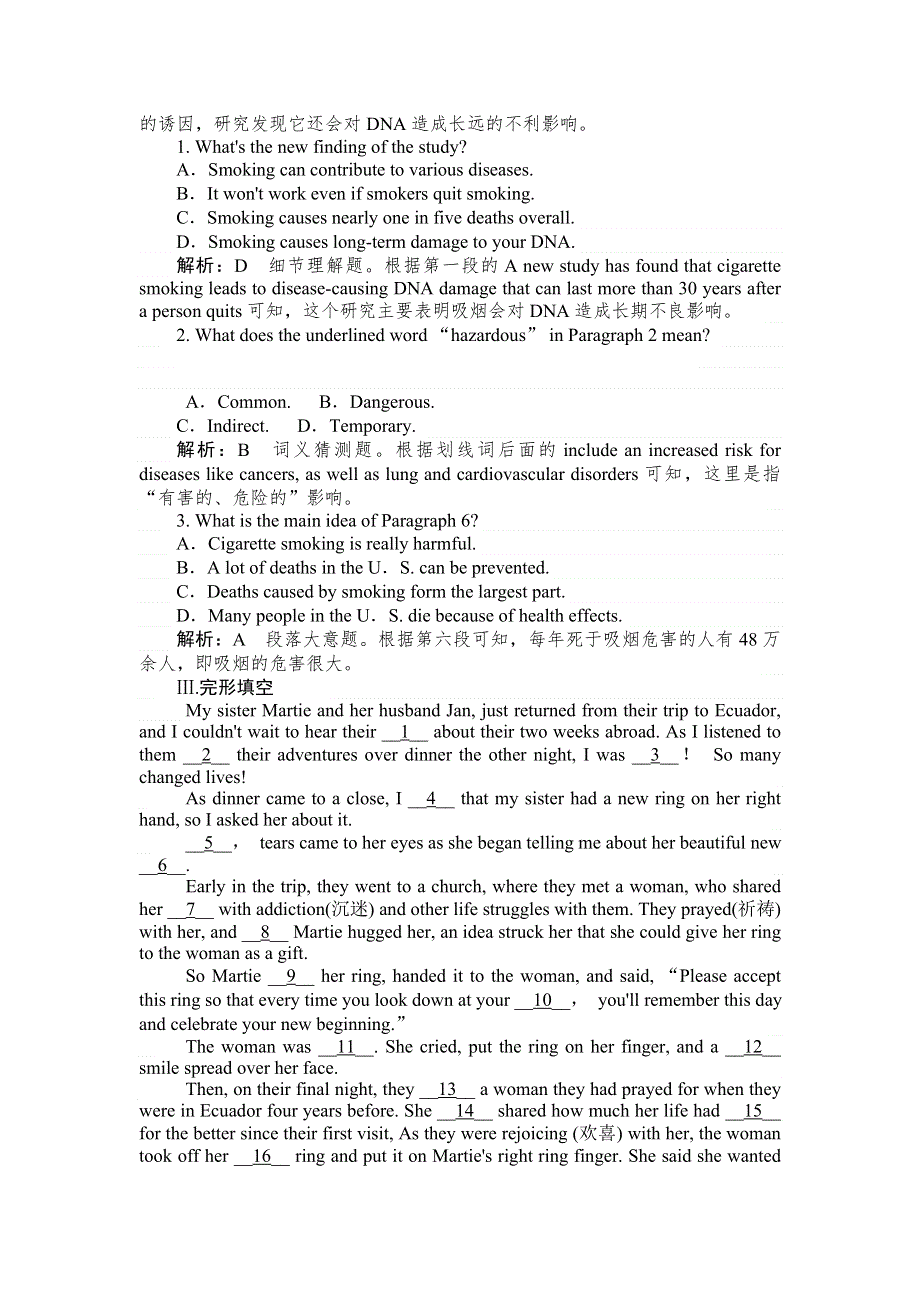 2018-2019学年英语人教版选修6作业：3-4SECTION Ⅳ　GRAMMAR—IT的用法（Ⅰ） WORD版含解析.doc_第2页