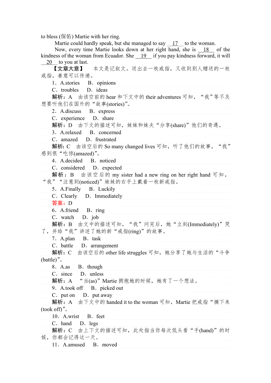 2018-2019学年英语人教版选修6作业：3-4SECTION Ⅳ　GRAMMAR—IT的用法（Ⅰ） WORD版含解析.doc_第3页