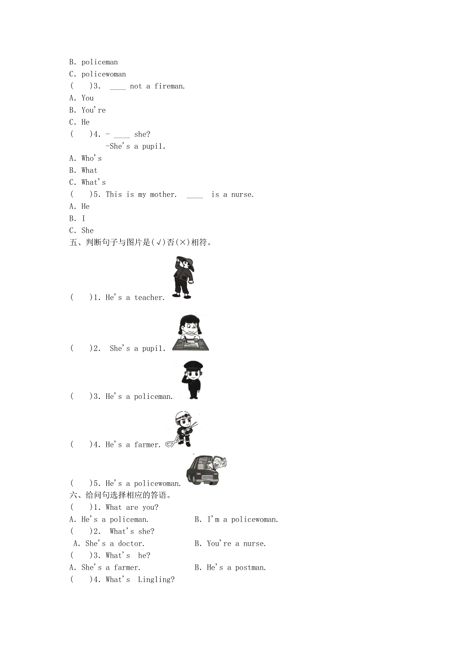 2020春三年级英语下册 Unit 11 What's he习题 湘少版.doc_第2页