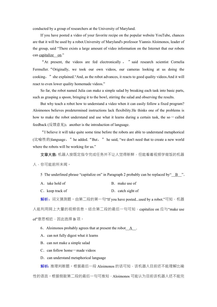 2019年高考英语人教版一轮复习练习：练案32 WORD版含解析.doc_第3页