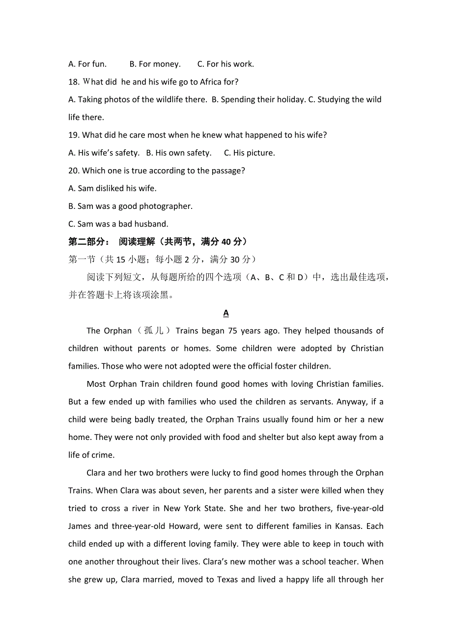 福建省泉州市台商区惠南中学2015-2016学年高二3月月考英语试题 WORD版含答案.doc_第3页