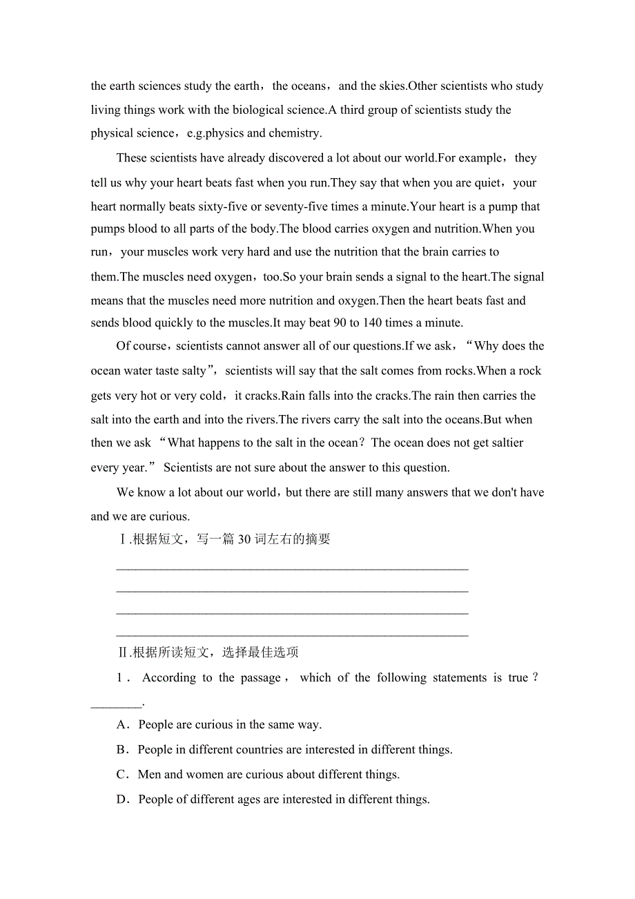 开封市2014高考英语阅读理解一轮训练（7）附答案.doc_第2页