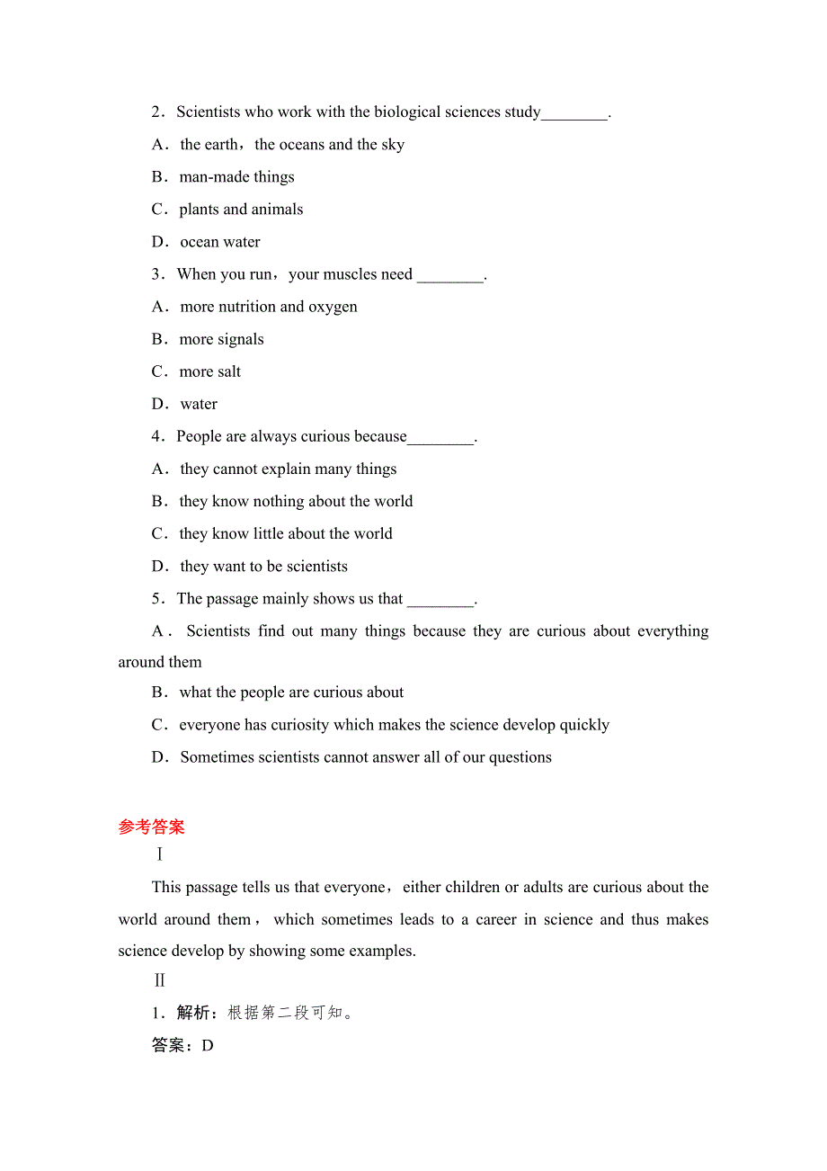 开封市2014高考英语阅读理解一轮训练（7）附答案.doc_第3页